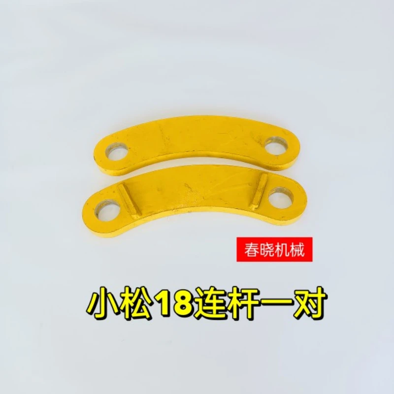 bucket shaft pin MINI excavator parts Komatsu 18 connecting rod I-frame horse head  micro digging accessories