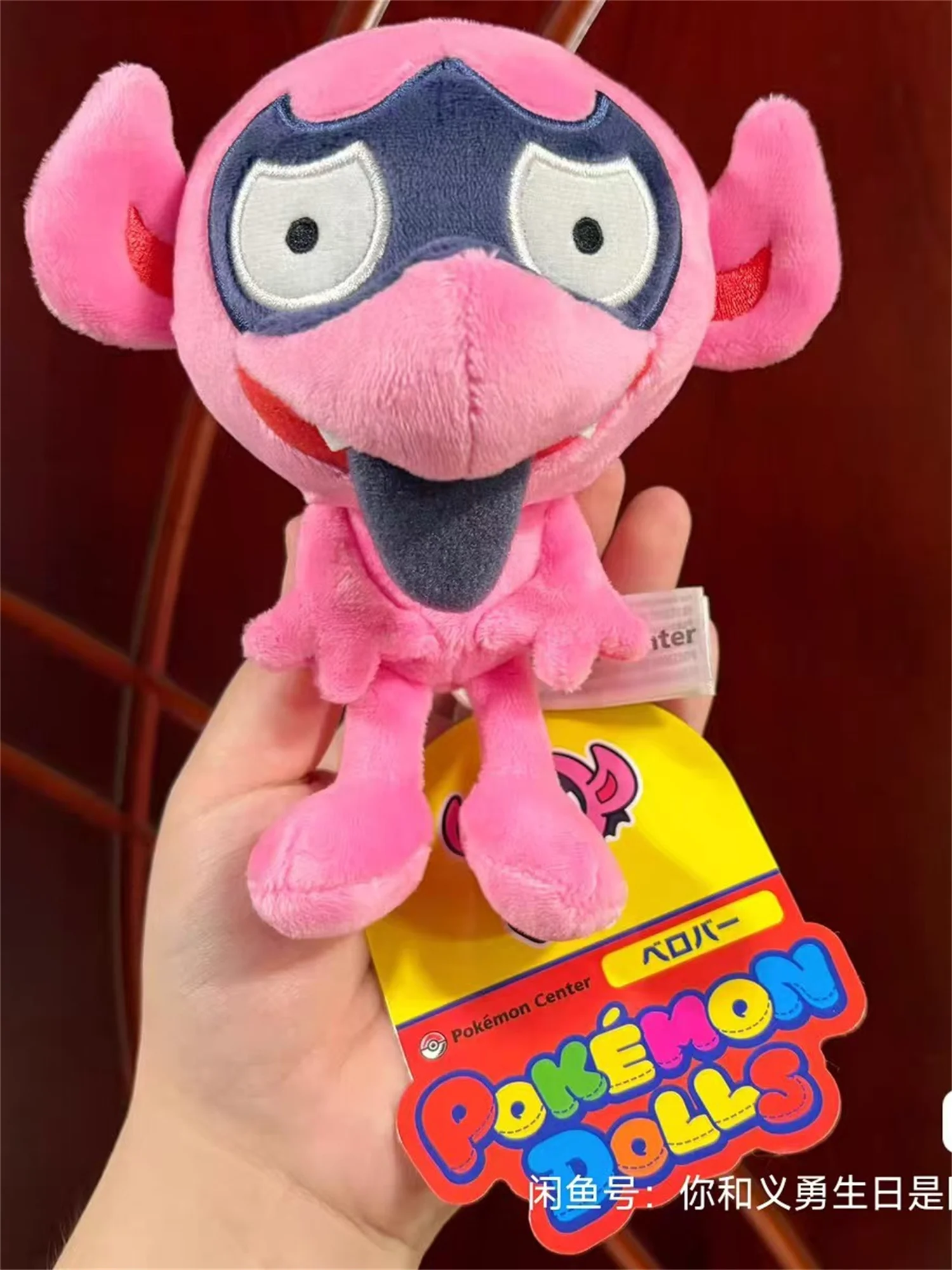 日本のポケモン新本物版デデネぬいぐるみペンダント子供かわいいソフトギフトと誕生日クリスマスギフト