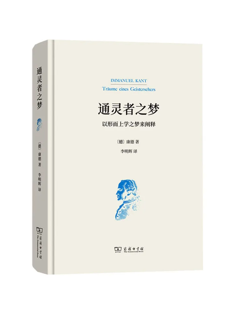 

Книга-бестселлер: Мечта медиумов