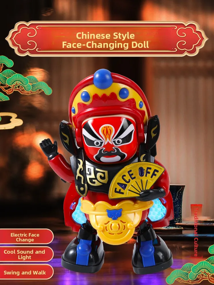 Auaton Peking Opera…