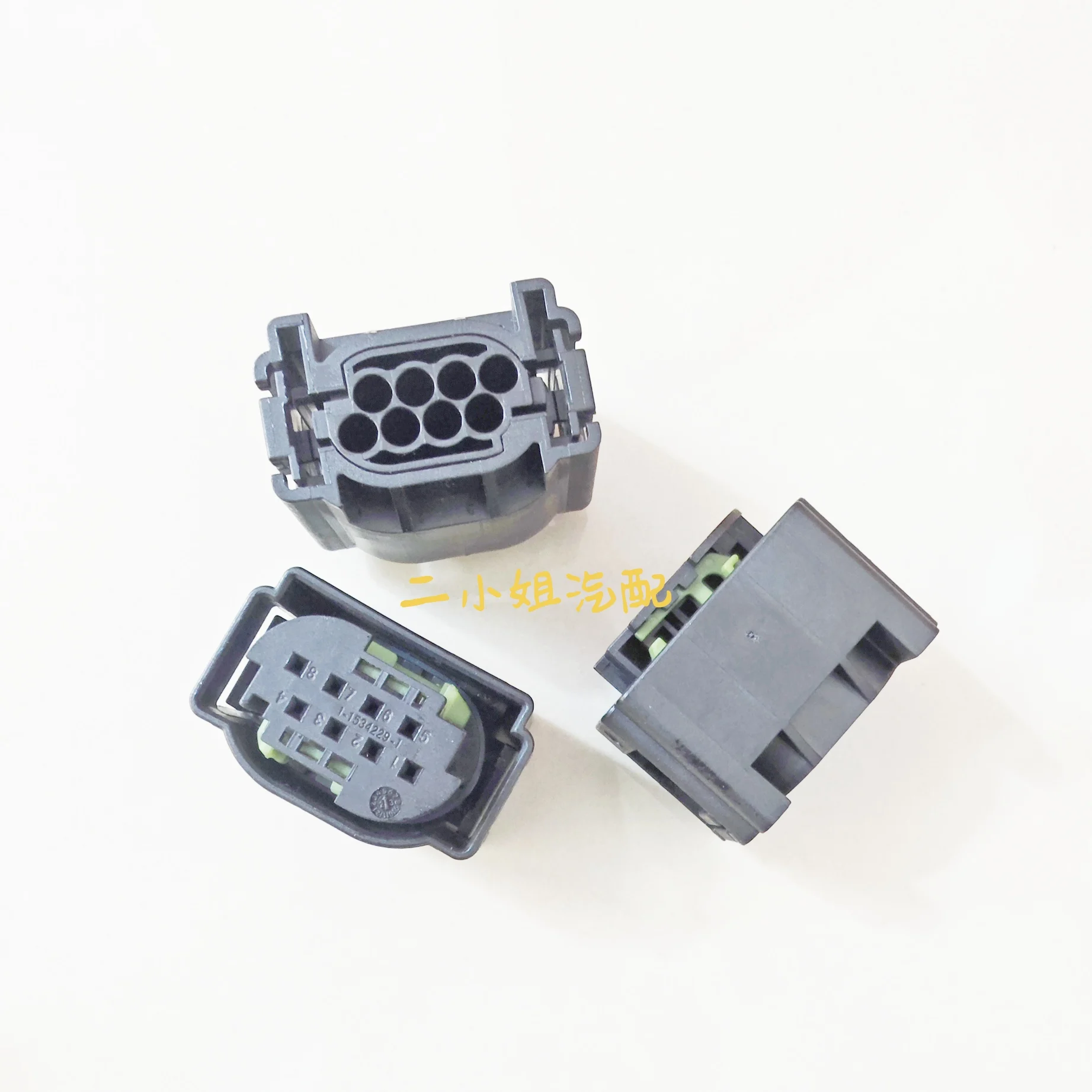 1-1534229-1 Suitable for V olkswagen and A udi Lane Change Assist ACC Radar Module Plug 1-1418552-1