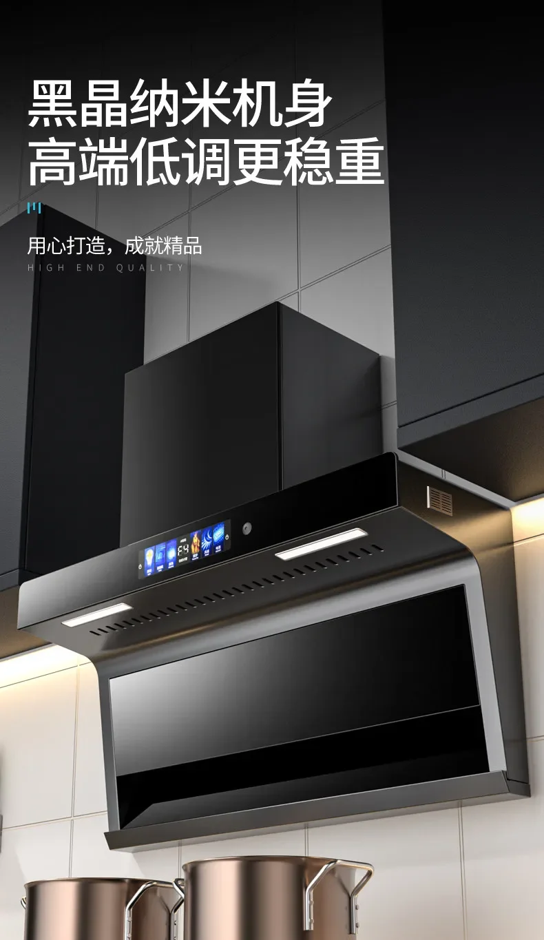 

220V Haotaitai Range Hood 7-Shaped Kitchen Extractor with Strong Suction Top Side Dual Absorption
