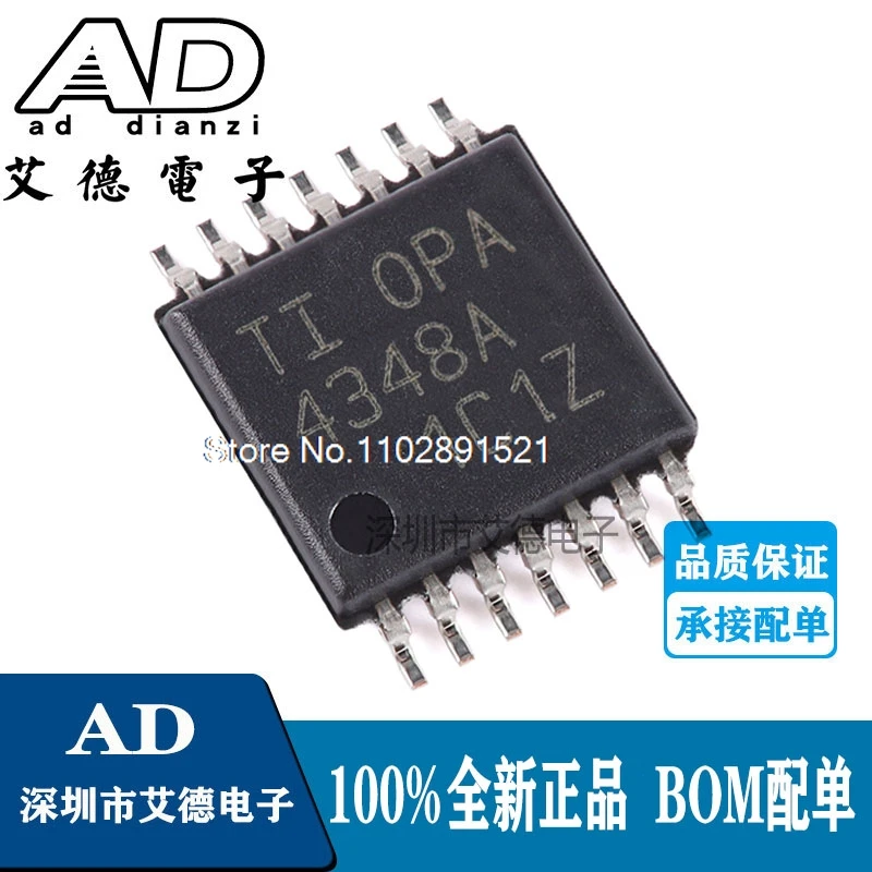 

(10PCS/LOT) OPA4348AIPWR TSSOP-14 4348A