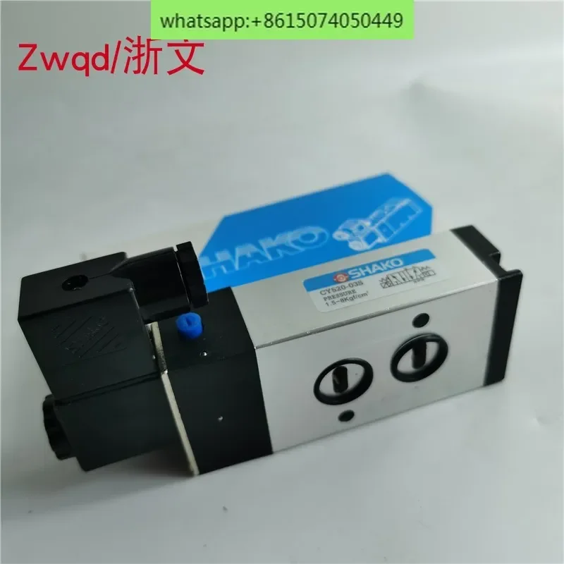 Solenoid valve CY520-02S CY520-03S two-position five-way plate type veneer press valve SHAKO XINGONG