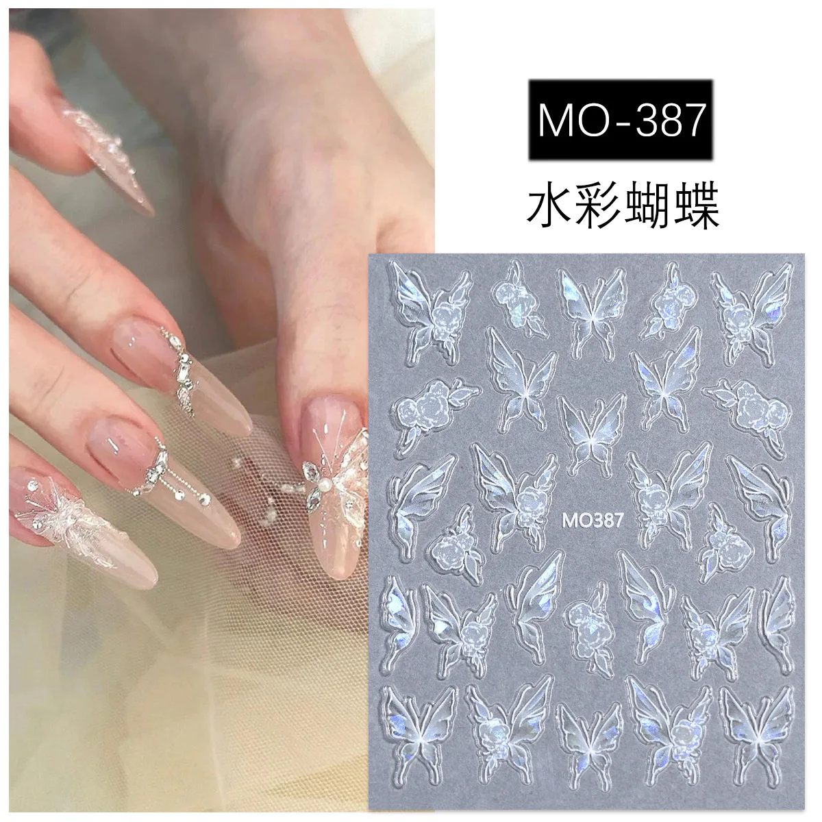 5D Glitter Butterfly Nail Art Stickers Japanese Aurora Laser Self-Adhesive Nails Decorations Decals Manicure Supplies Material