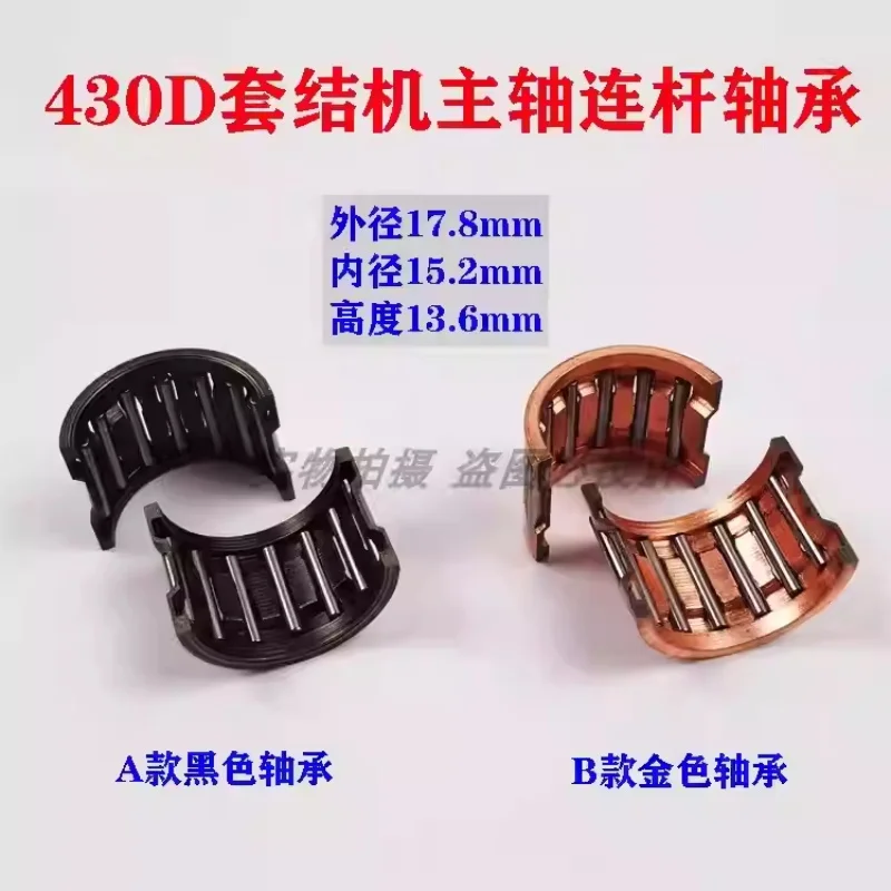 

Brother KE-430D/BAS-311G/342G Набор игольчатых подшипников SA4172001/SA4173001 Запасные части для промышленной швейной машины ПОДШИПНИКИ Натяжное колесо