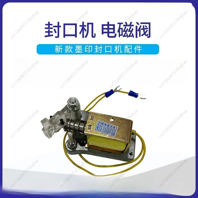 Accessoires de Machine d'impression et de scellage de roue d'encre FRM980, électrovanne électromagnétique, interrupteur d'ionisation