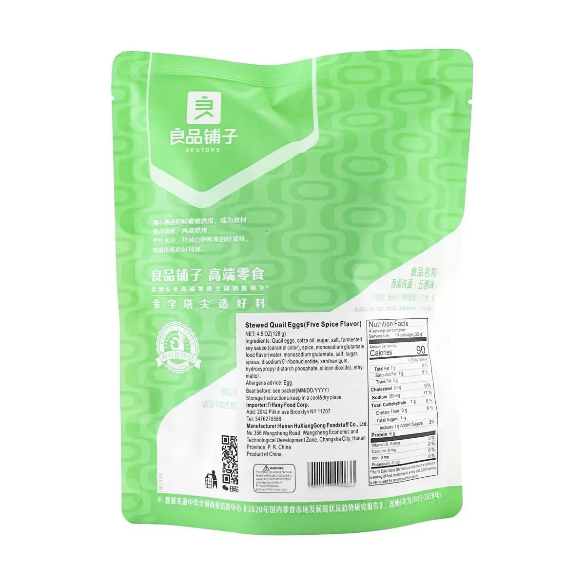 BESTORE-Spiced Iron Egg, Sabor Cinco Especiarias, 4,51 oz, 5 Pacotes