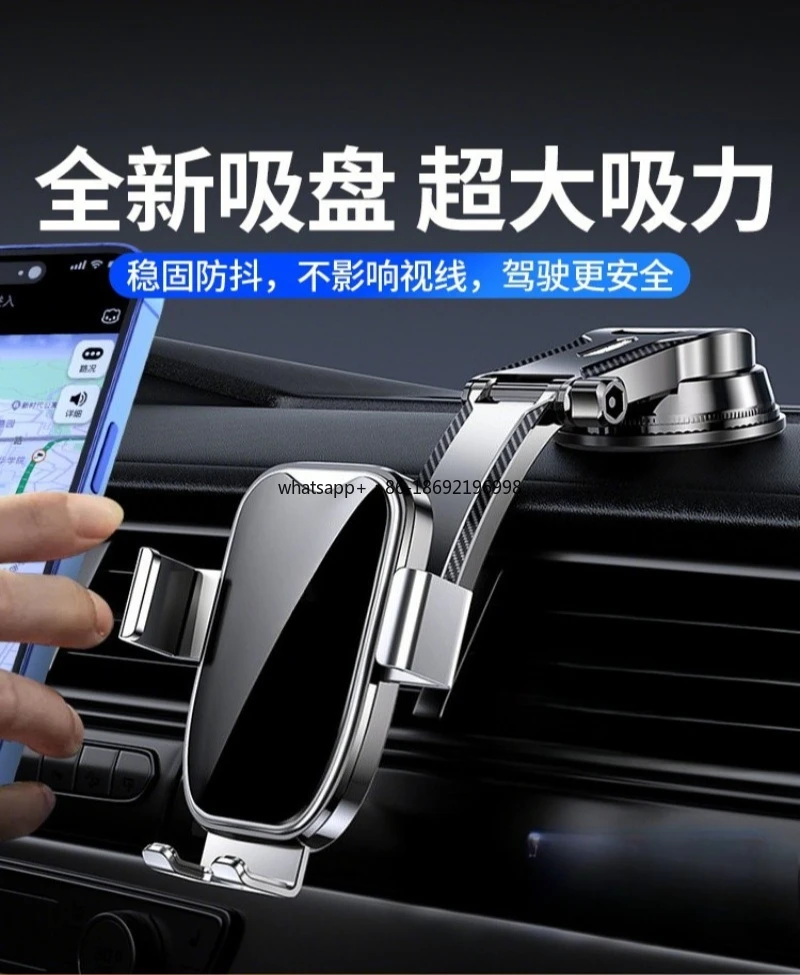 車用携帯電話ホルダー-ナビゲーション専用-吸盤式-自動車用ユニバーサル-ハイエンド固定サポート