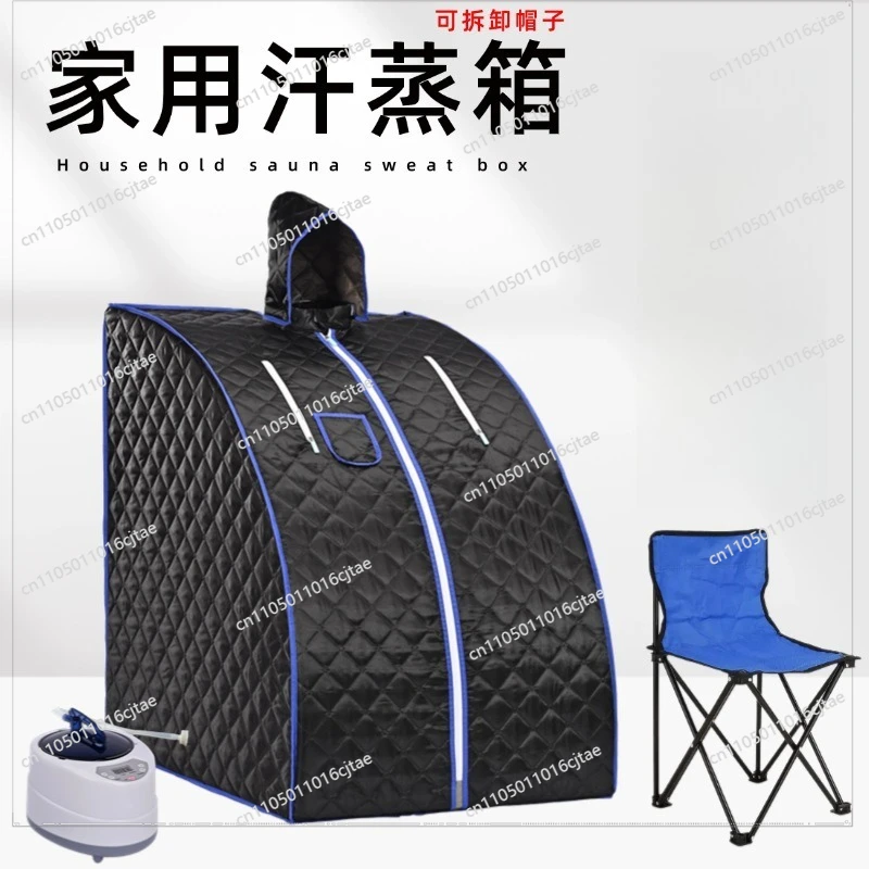 For Steam Steamer Household Convenient Sweat Steamer Fumigator Sauna Room Steam Sweating Health Sauna Box