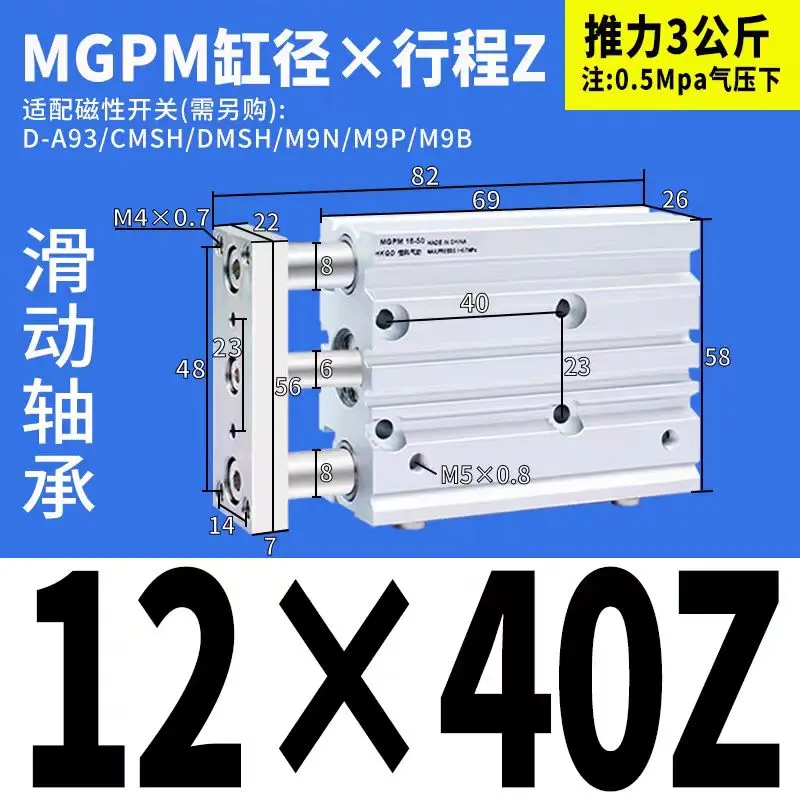 MGPM12 MGPM16-10Z 20Z 30Z 50Z 75Z100Z 150Z 175Z 200Z SMC NEW   Three-Axisthin Rod Cylinder Compact Guide With Stable Pneumatic