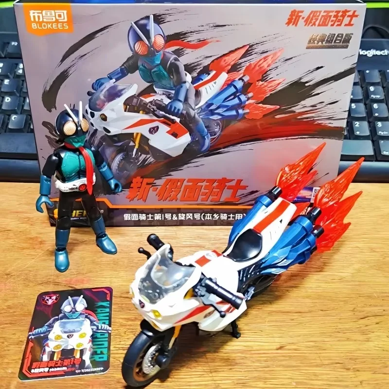 Blokees Kamen Rider figurine jouet-Shin Kamen Rider Collection classique modèle d'assemblage de moto Halloween cadeau de noël