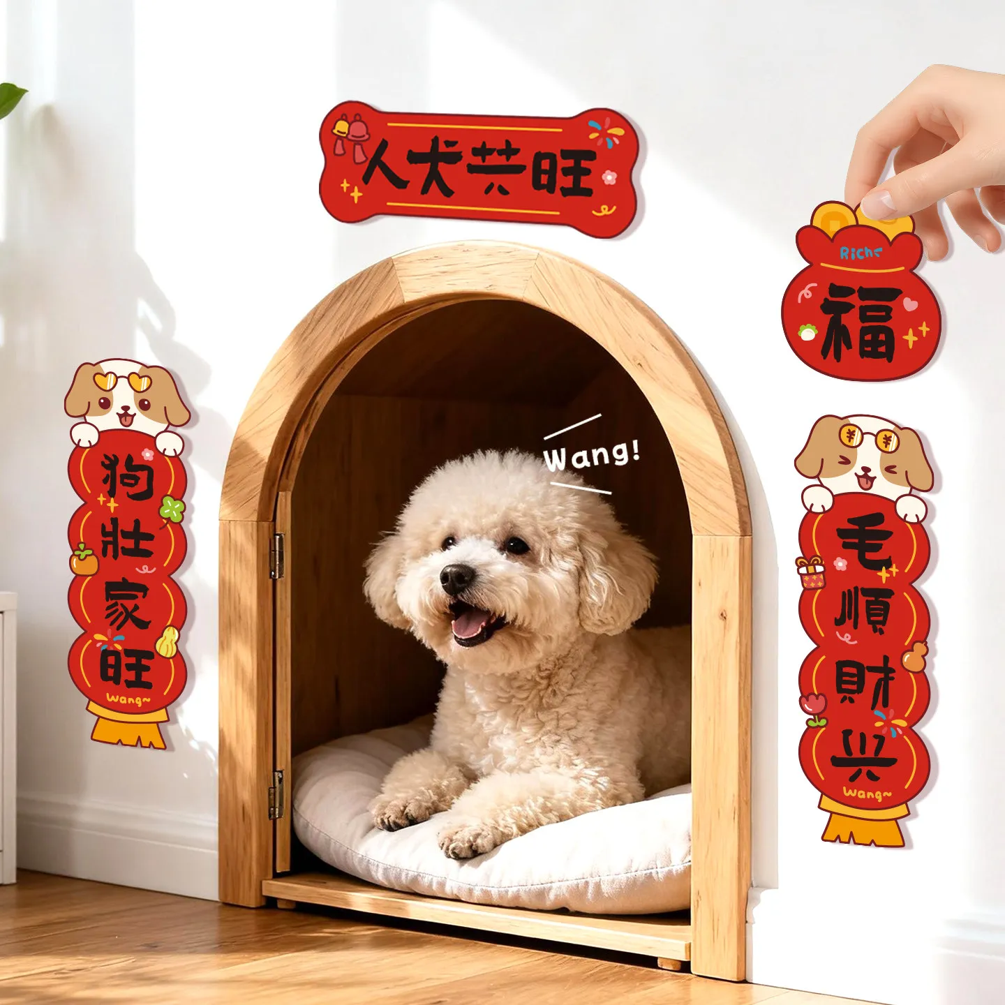 2026 Chinese New Year Dog Cage Couplets 2026 Year of Horse Mini Fu Character Stickers Festive Pet Decoration Supplies