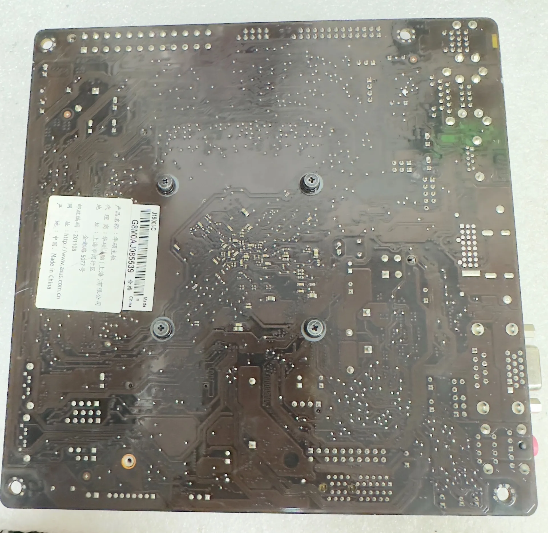 Рисунок 3 - Известный бренд - материнская плата