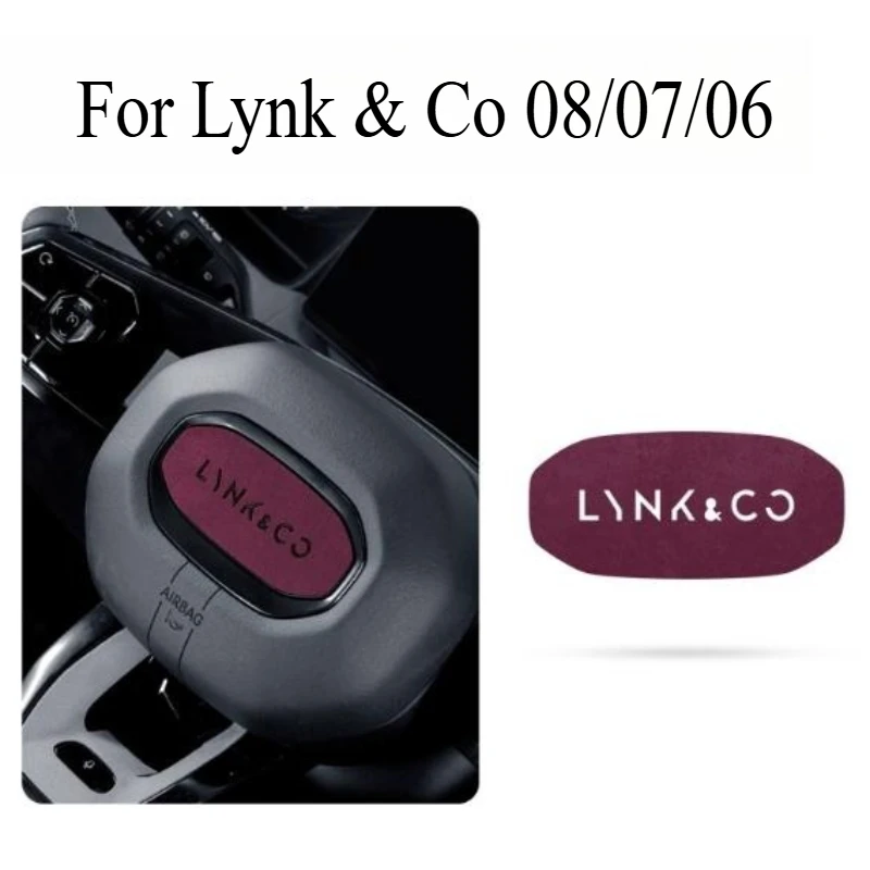 

For Lynk & Co 08/07/06 2023-2025 Steering Wheel Decorative Sticker Special Modified Parts Car Supplies Accessories