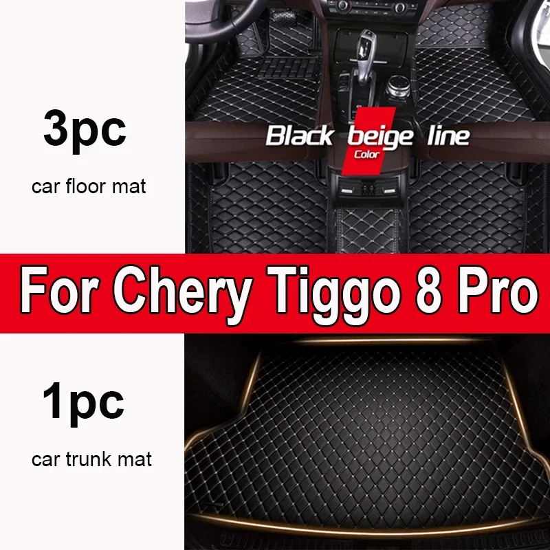 

Thickening Custom Auto Luxury Leather Car Floor Mat For Chery Tiggo 8 Pro 2020 2021 2022 2023 Car Mat Full Set Women Waterproof