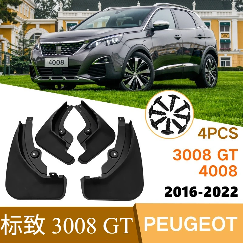 

For Peugeot 3008GT 4008 2016-2022 Automotive Tire Fender Automotive Protection Kit