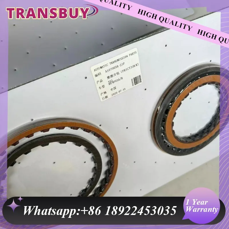 

RE4F03A Transmission Friction Clutch Plates Suit for Nissan Bluebird RE4F03B RL4F03A car Accessories