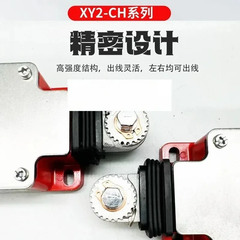 

XY2CH series emergency stop pull wire travel limit switch XY2CH13250 touchpoint: one open and one closed
