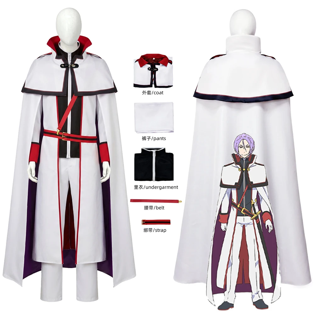 

Cosplay Julius Costume Coat Underwear Pants Belt Tie Anime Re Zero Men Stage Uniform Performance Halloween Carnival Party