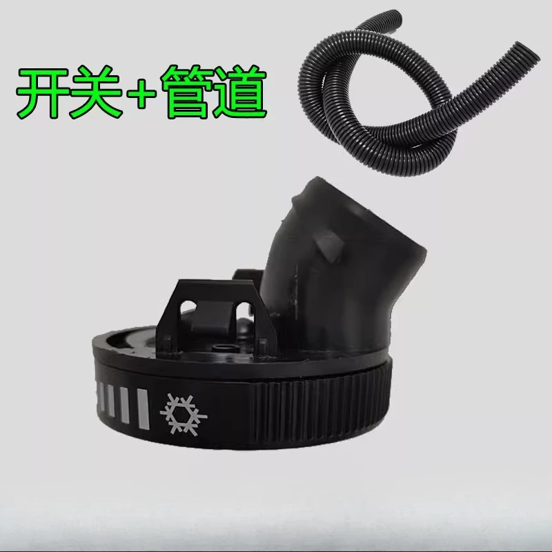 For Volkswagen Passat Adjustable Ventilation Control Switch for Glove Box Cooling/Heating Air Conditioning