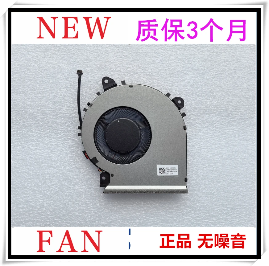 

Для ASUS X515KA X515MA X415 V4200J V5200E v5200J v5200JP вентилятор процессора