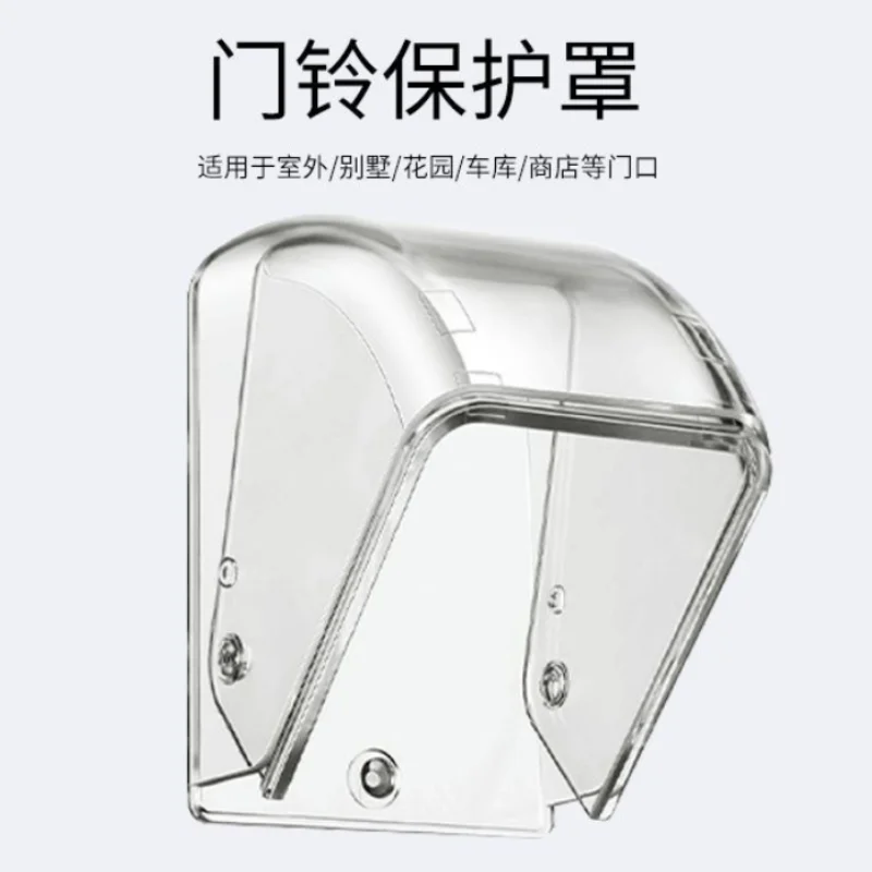 Waterproof Outdoor Wireless Doorbell Button Cover Transparent Rain Shield Dustproof Protective Case for Door Bell Press Button