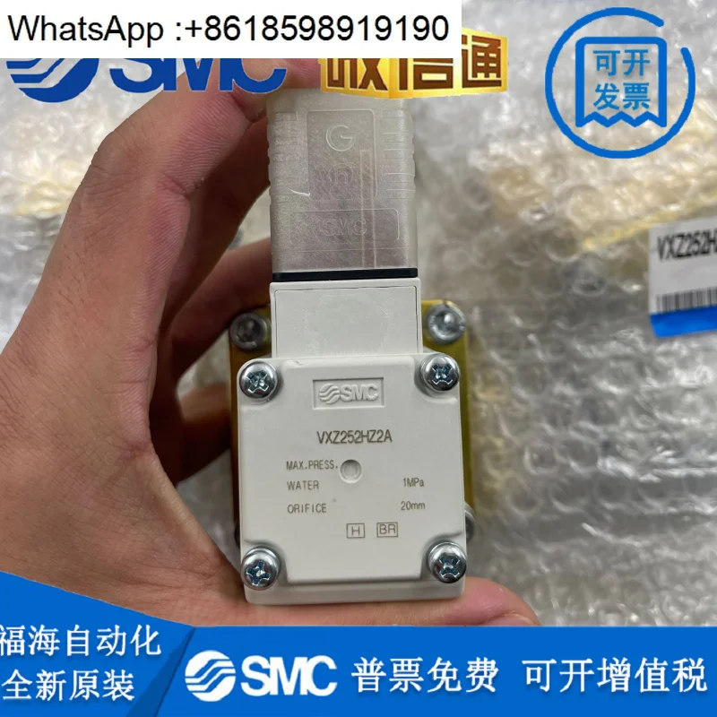 

SMC новый оригинальный VXZ252HZ2A/HA VXD250LG/HG VXZ260KG VXD242/240/230