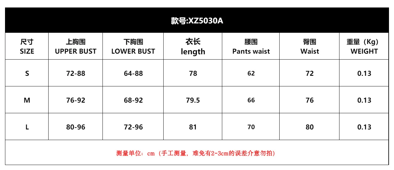 XZ5030A尺寸表1.png