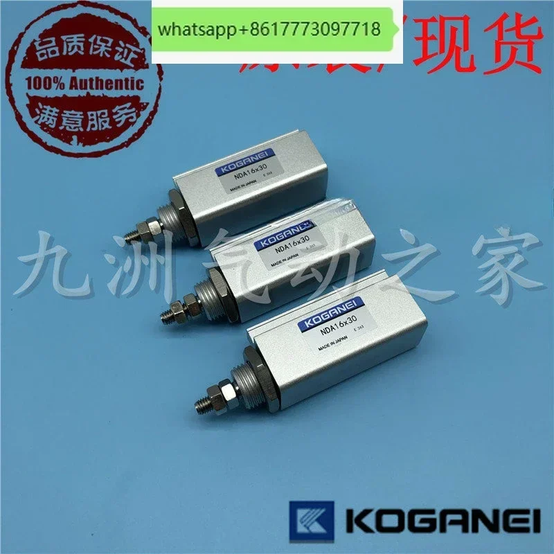 Original KOGANEI cylinder NDA16/NDAS16X5/10/15/20/25/30-N special price Xiaojinjing cylinder