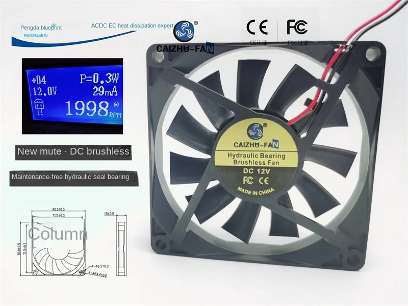 

New Pengda Blueprint 8015 DC Brushless 8cm Mute 12v0. 03A Hydro Bearing Chassis Cooling Fan80*80*15MM