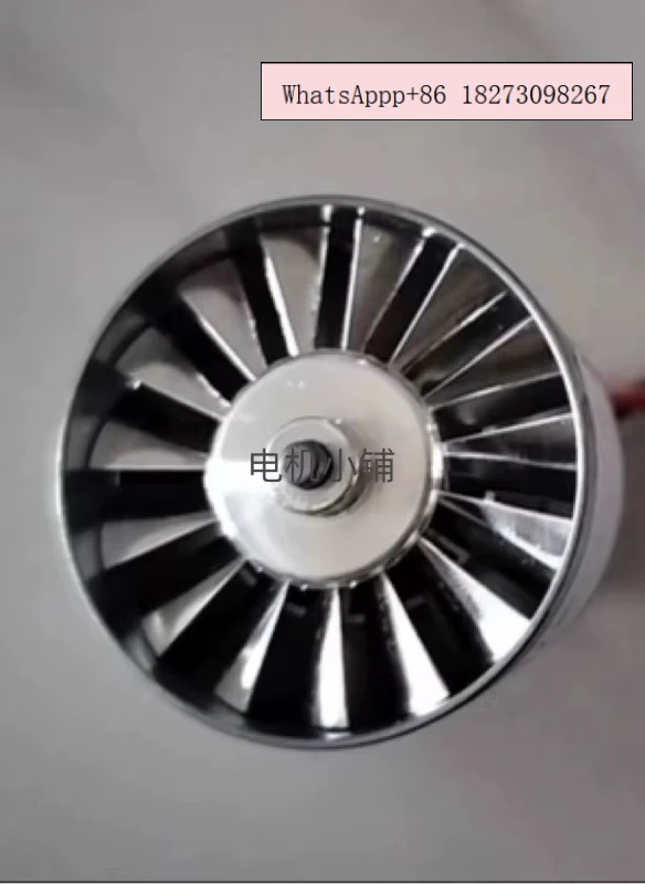 40mm ducted motor fan, all metal motor fan blade fan, low voltage 16-21v power supply