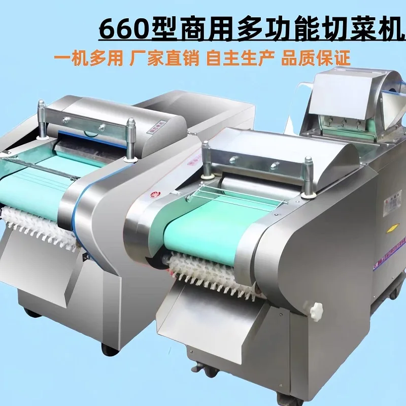 

Машина для резки фруктов и овощей Коммерческая машина для резки кубиков овощей