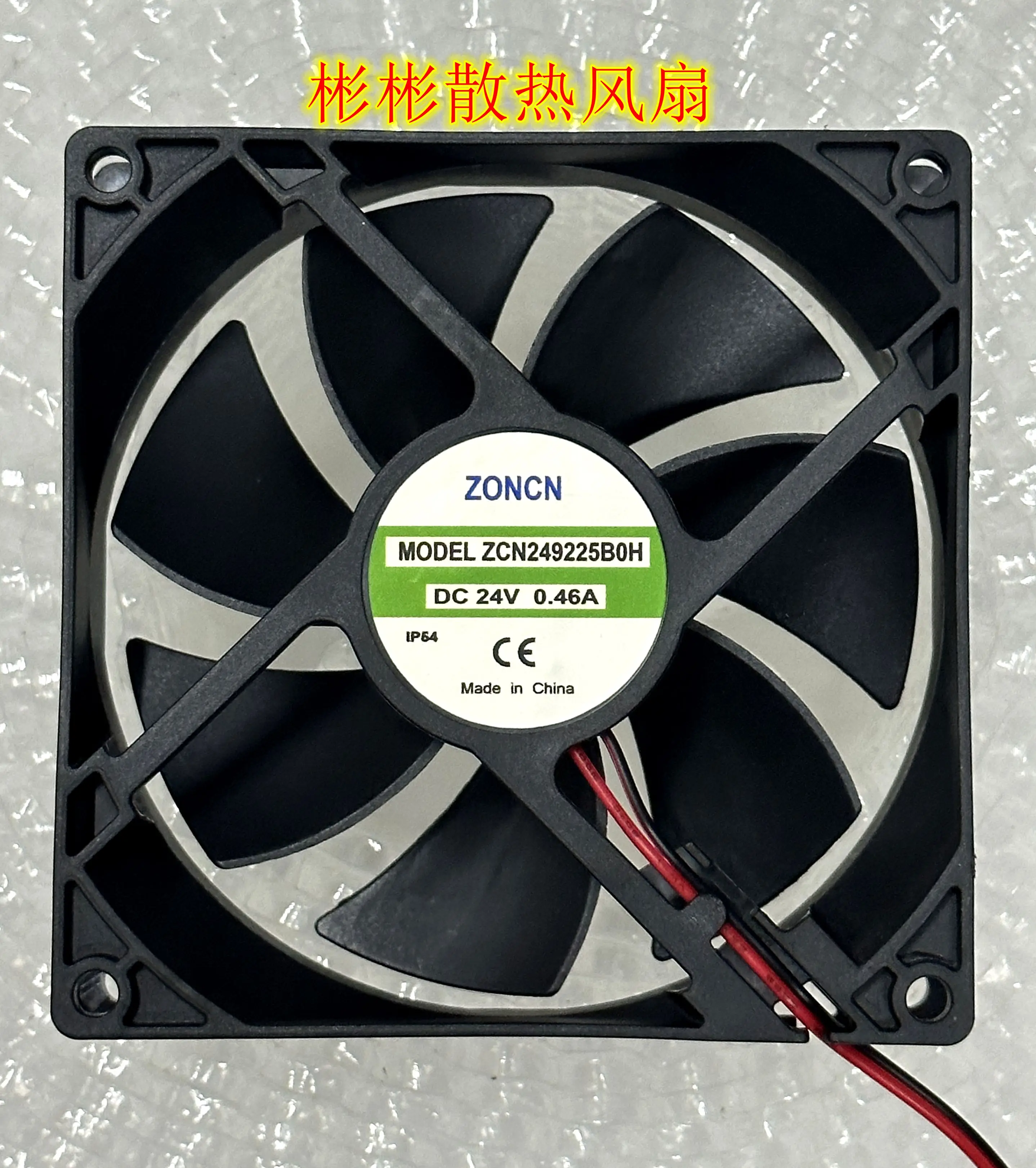 

ZONCN ZCN249225B0H DC 24V 0.46A 2-Wire 90X90X25MM Server Cooling Fan