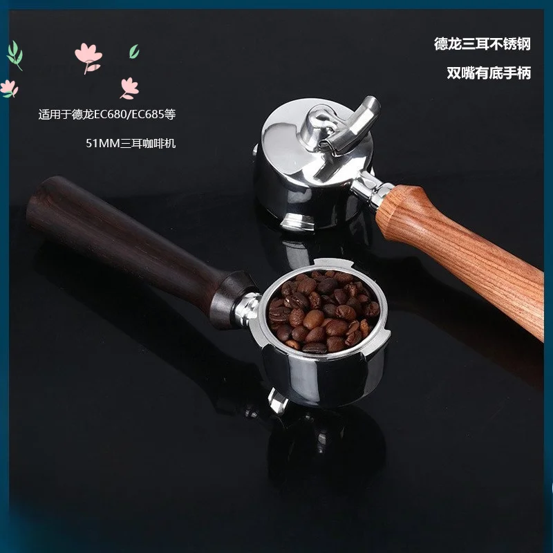 2pcsCoffee machine handle, stainless steel 51mm three-handle, with base and filter screen, solid wood handle, coffee handle