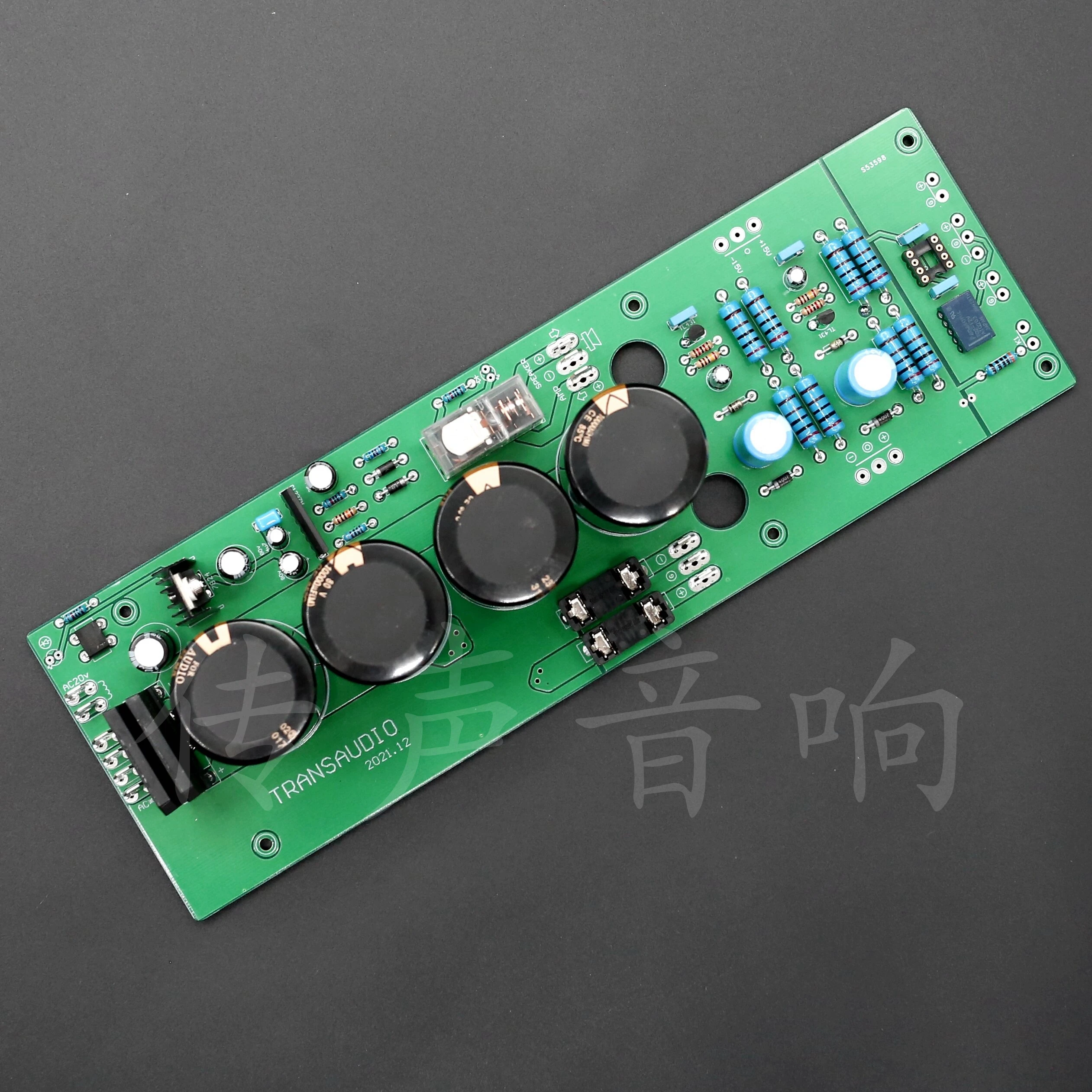 FM power amplifier equipped with rectifier filtering and mono protection board (independent power supply)