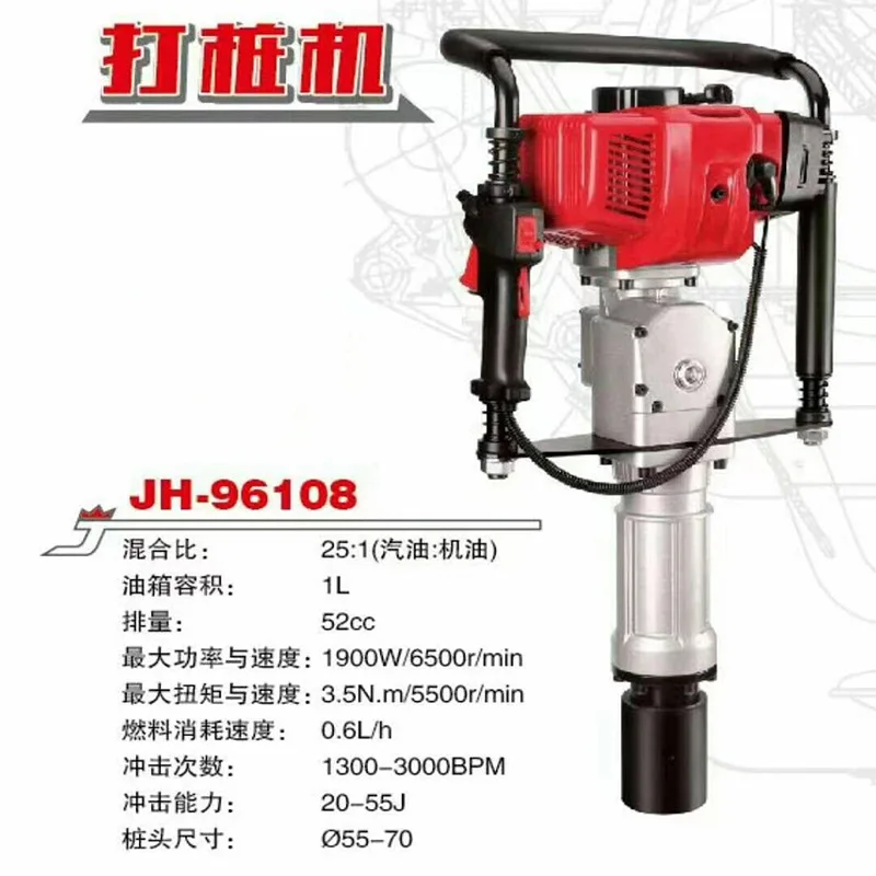 Fire Control Flood Emergency Hand-held Pile Driver Gasoline Portable Wooden Pile Planting Machine