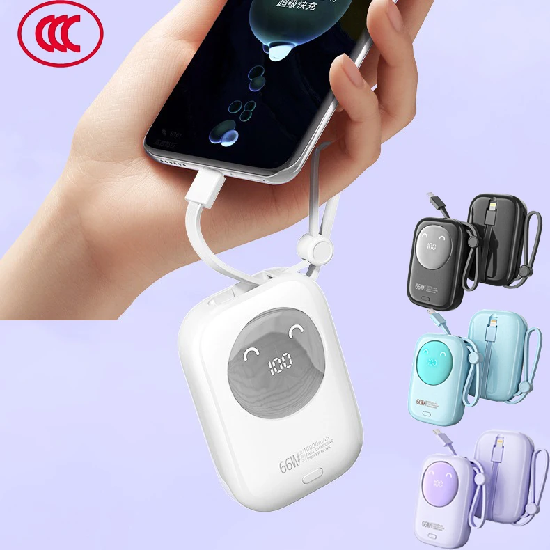 

66 Вт сверхбыстрая зарядка Power Bank 10000 мАч цифровой дисплей CCC сертифицированное портативное зарядное устройство для iPhone16 Pro/Samsung S25