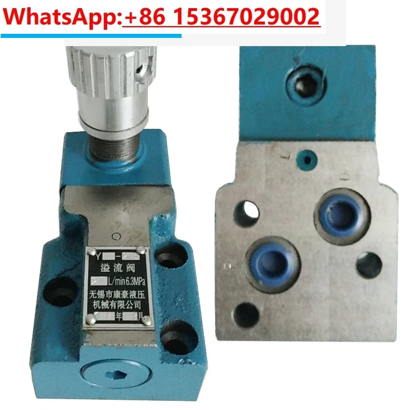 Relief valve Y-10B Y-25B Y-63B Y-10 Y-25 Y-63 Y1-10B Y1-25B Y-160B