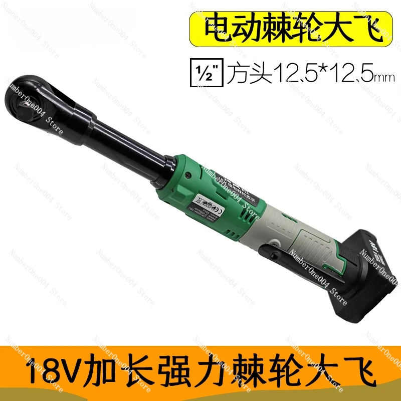 Suitable For 18V St…