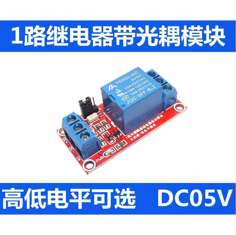 1 Channel Relay Module With Optical Coupling Isolation Support High And Low Level triggerA 5v Relay Expansion Board