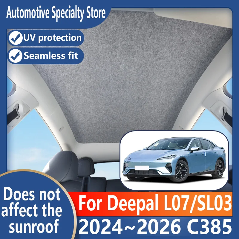 

For Deepal L07 2024~2026 Car Panoramic Sunroof Insulation Roof Visor Electrostatic Adsorption Suede Fabric Sun Protection Anti-U