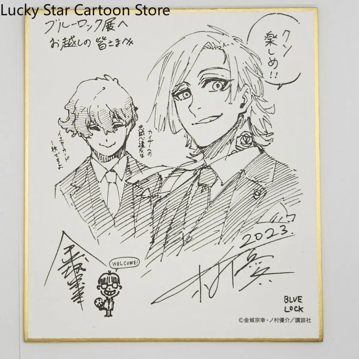 할로윈 BLUE LOCK Aleksis·Ness Michael Kaiser Hiori You Otoya Eita 코스프레 컬러 시트 색종이 만화 색상 장식