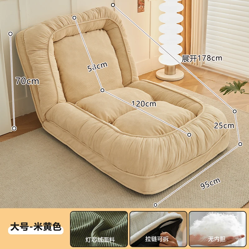 

Customizable body sofa, lazy sofa can lie down and sleep, bedroom folding sofa bed