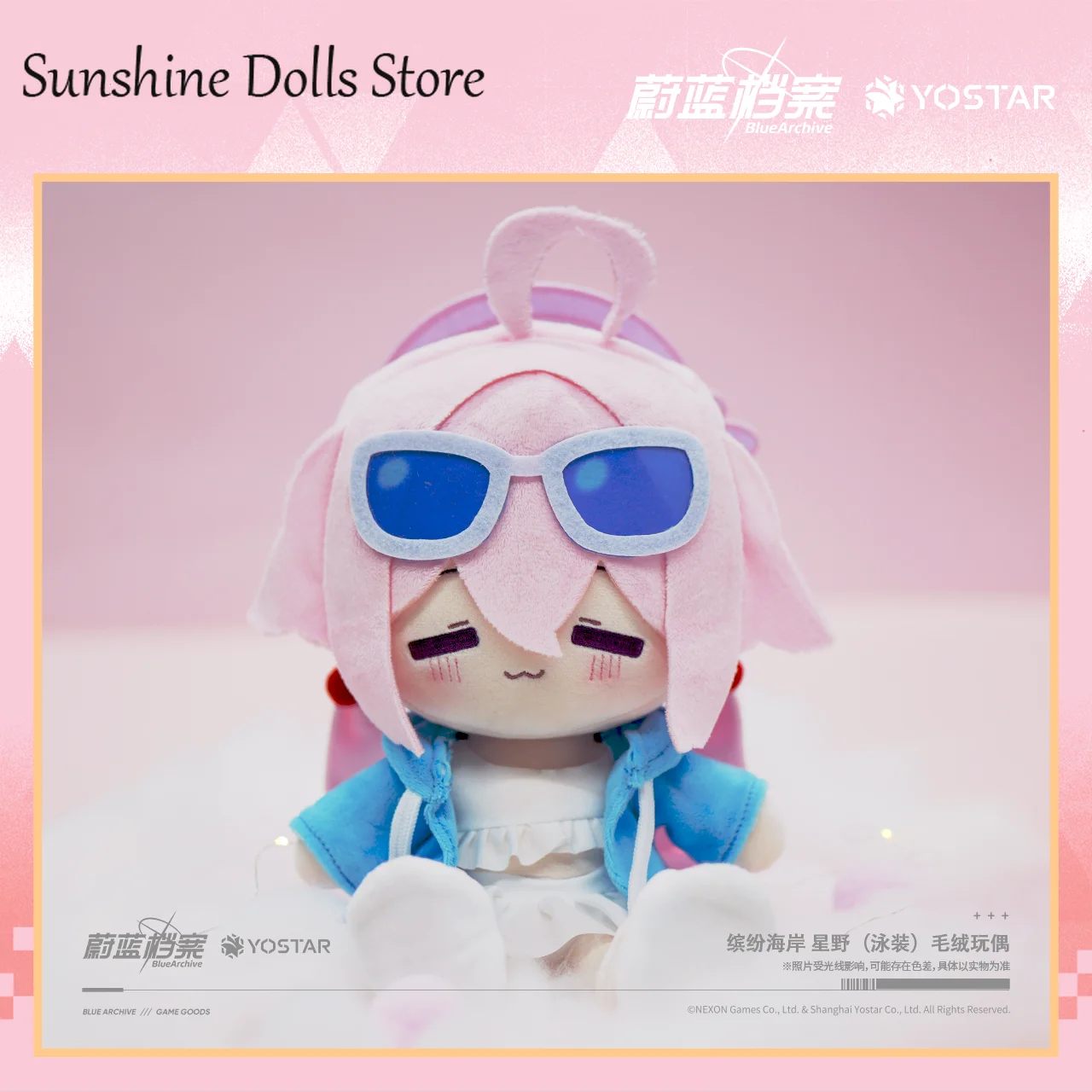 

Оригинальная игрушка Takanashi Hoshino из Blue Archive: плюшевая кукла в нарядном платье, мягкая игрушка-подушка для сидения, подарок