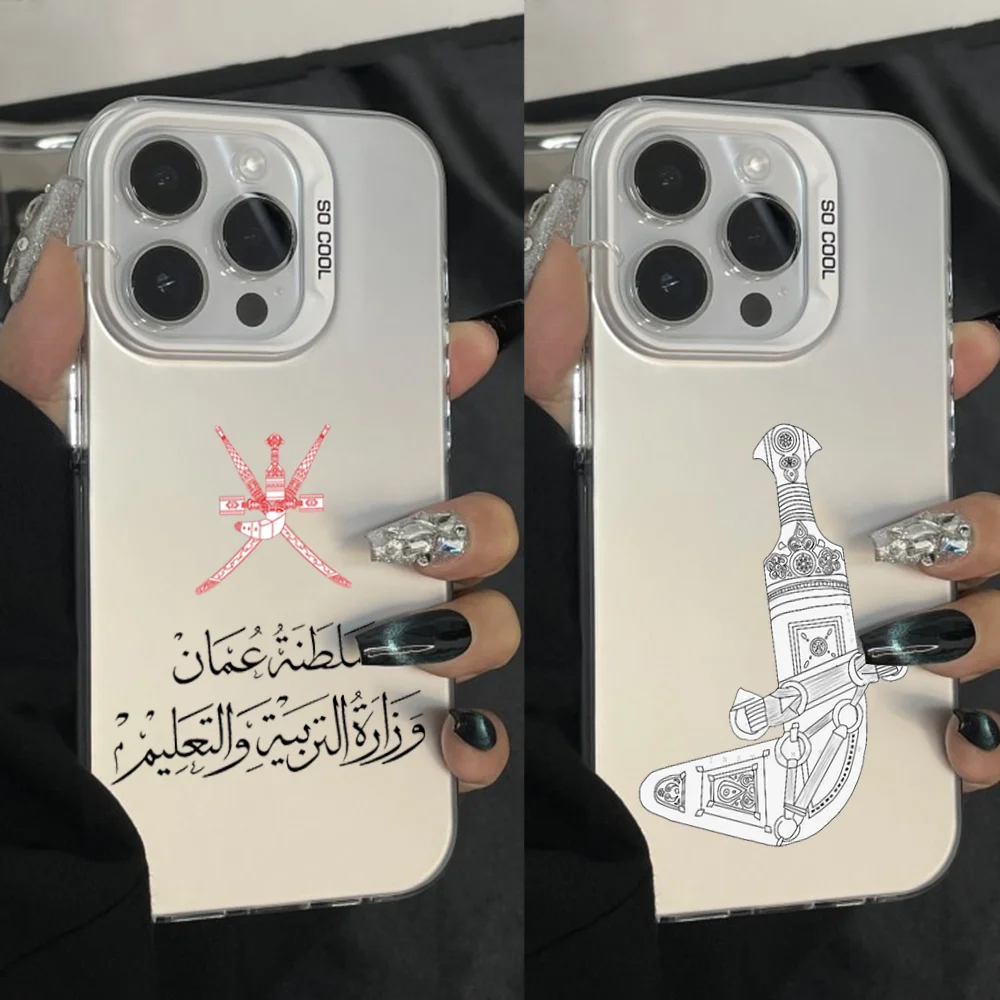 

Oman Passport Flag Phone Case For iPhone 16,15,14,13,12,11,Pro,Max,Plus,Mini,XS,SE Anti Fall Gray Silver Matte Hard Bumper