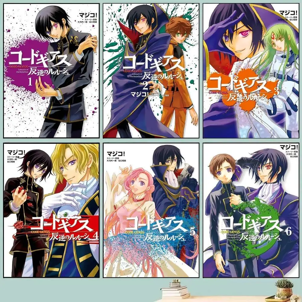 Classic Manga C-Code Geass Anime Posters Self Adhesive Waterproof Ideal For Living Room Bedroom Bar Decoration