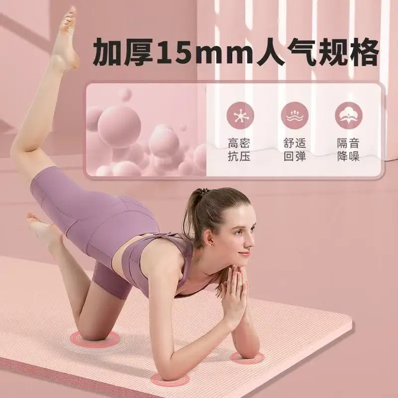 

Yoga Mat Beginner Female Fitness Mat Dance Anti slip Yoga Mat