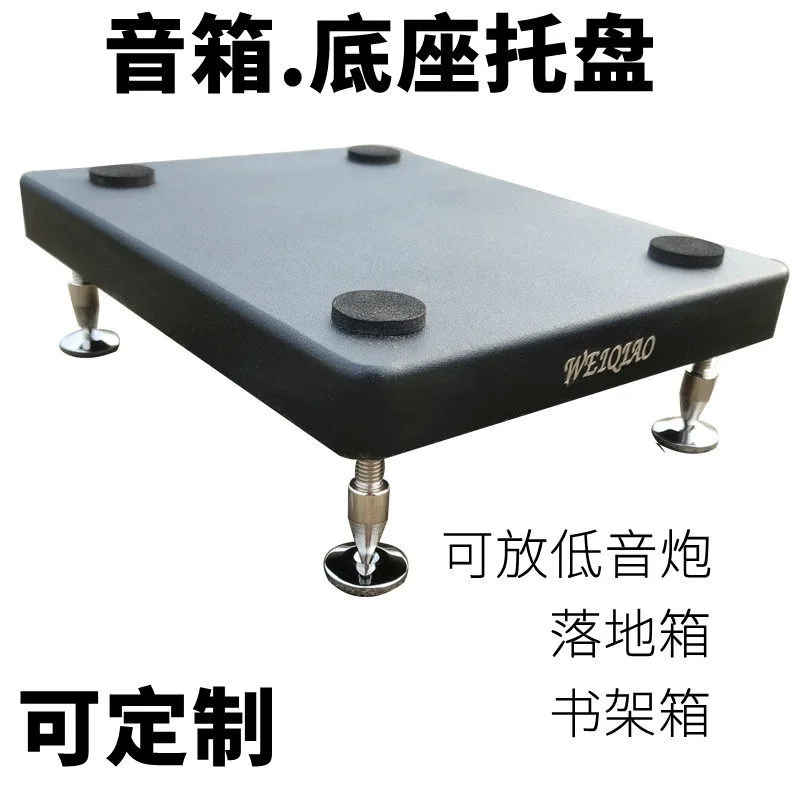 Audio tray, bookshelf, floor-to-ceiling speaker foot nail base, shock-absorbing subwoofer, shock-proof pad, movable tripod.