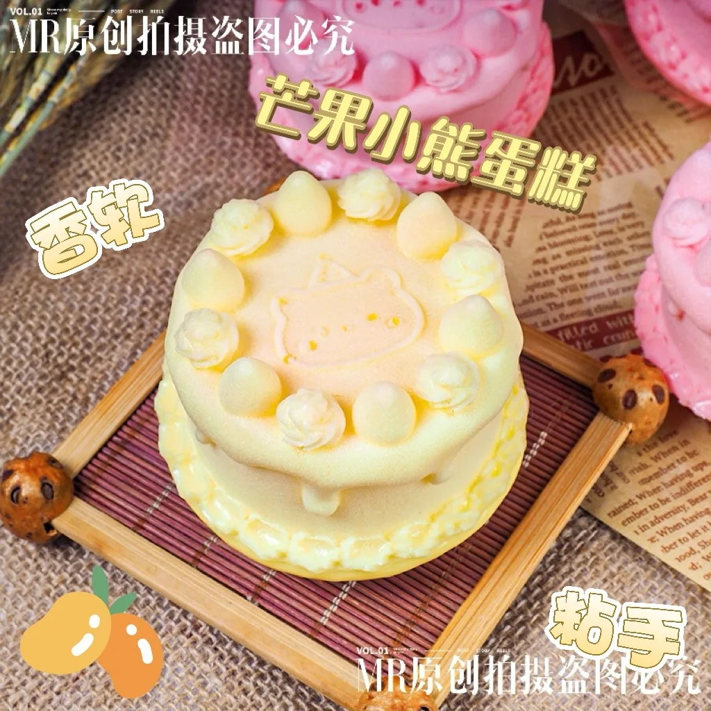 Nette Bär Geburtstag Kuchen PU Langsam Rebound Prise Spielzeug Simulation Super Nass Weiche Erdbeere Kuchen Squeeze Stress Relief Vent Spielzeug Geschenk